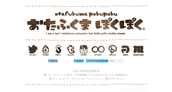 Desktop Screenshot of pokupoku.info